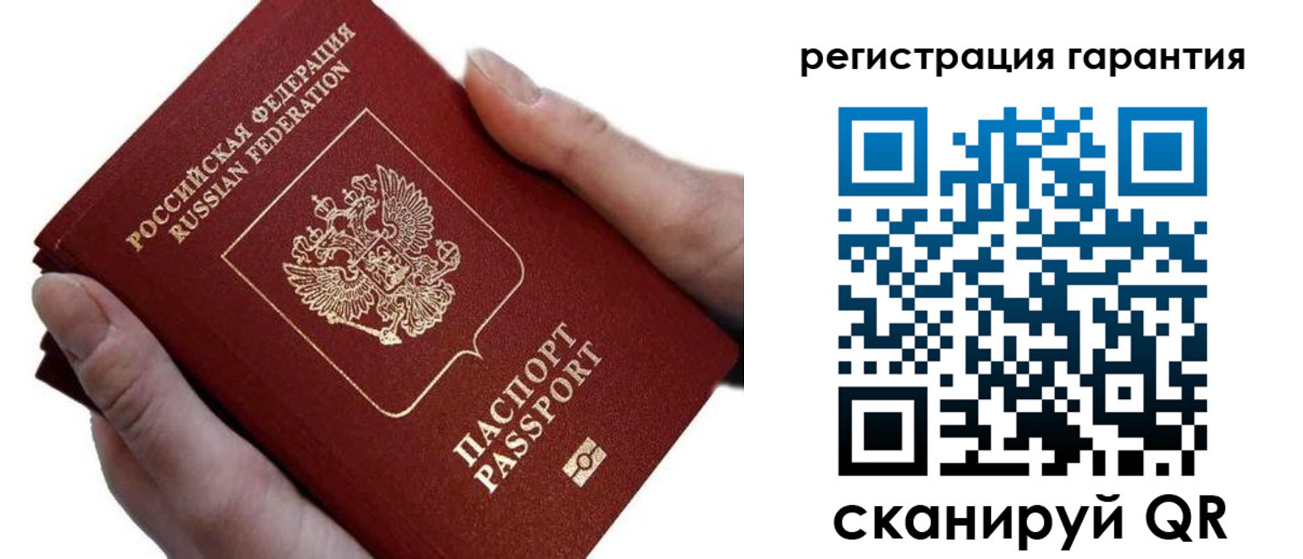 прописка законно в Георгиевске