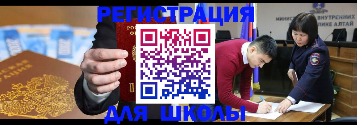 купить прописку в Георгиевске