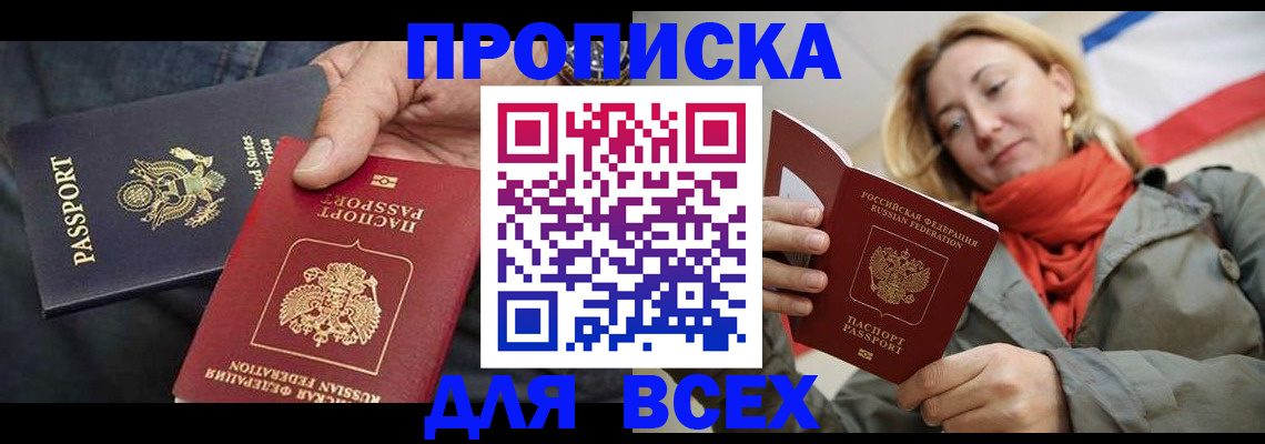 регистрация для дет. сада в Георгиевске